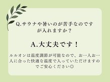 ヨサパーク ヌクヌクノモリ(YOSA PARK)/痩身/ダイエット/よもぎ蒸し痩身