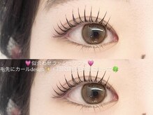 ネオリーブシェリエ 浅草店(Neolive cherie)/カールと立ち上げデザイン！