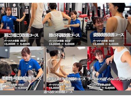リ ファインフィットネス 新宿店(Reファインフィットネス)の写真