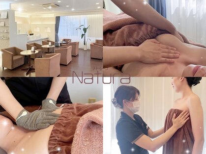 ナトゥーラ 心斎橋なんば本店(Natura)の写真