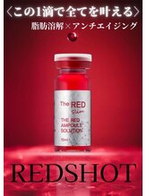 レゾン 京橋店/【韓国レッドショット】目元ケア