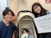 チャチャエイム整骨院 鍼灸院/お客様からの声を頂いています♪