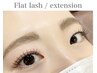 【2回までOK★】持続力UP　華やかな目元に フラットラッシュ140本