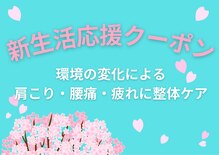 栄光治院 安城院