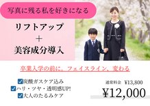 サロン ラズリ 久留米店(SALON Lazuli)