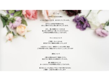 エムズ ラウンジ 上大岡店(M's Lounge)/キャンセルポリシー