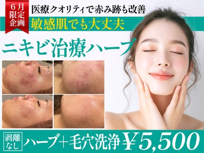 ルタンリッシュ 青森店(Lutan Riche)の写真