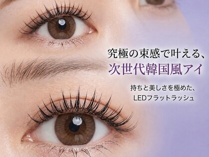 ミスティカル 心斎橋店(Mystical)の写真