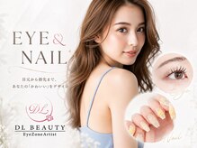 ディーエル ビューティー 二子玉川店(DL BEAUTY)