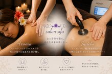 サロンシファ(salon sifa)