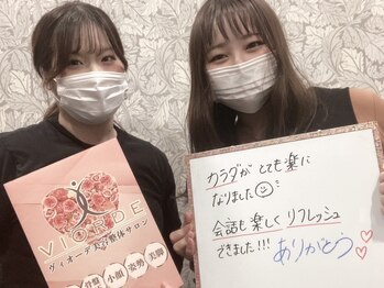 ヴィオーデ 船橋店/小顔矯正と骨盤矯正で美人♪船橋