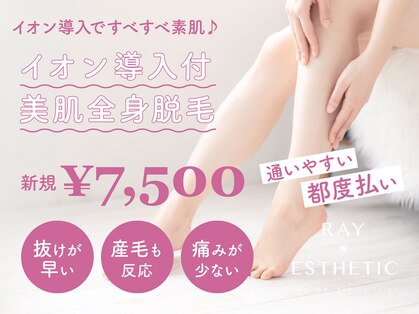アール(＃arl)の写真