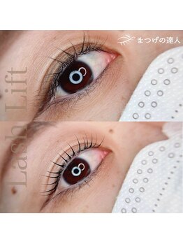 シピリカ(Shiprica.)/