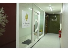 リモーネ 深江店(Limone)/3F店舗入り口
