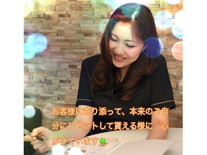 ビオナス(BIONAZ)の写真