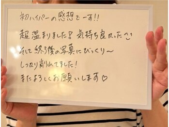 クロレ 浦和店(CLORE)/しっかり削れてました