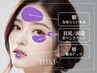 待望の【まるっと増殖☆】新脂肪増加剤5ml導入！誰にもバレずにこっそり施術
