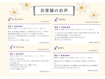 ムーロ バイ ミュー(muro. by mieux)/お客様の声