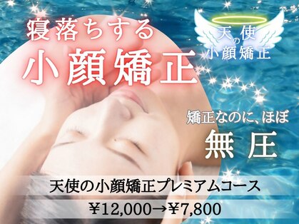 シエロ アスール(Cielo azul)の写真