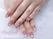 リノ ネイル(Rino nail)/ピンクマグネット70820