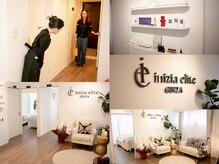 イリジアエリート(inizia elite)の雰囲気(乾燥が気になる方に人気の毛穴洗浄&保湿ピーリング)