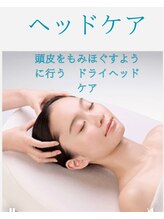 ポーラ Hi’s1 藤井寺駅前店(POLA)/3. ヘッドケア