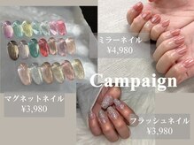 マグネット・フラッシュネイル3,980円/ミラーネイル/4,980円♪