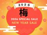 【梅コース☆お年玉】年末年始の筋肉の疲れに◎運動不足にも!!もみほぐし40分