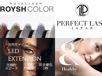 バタフライ 茅ヶ崎店(Butterfly)/最新技術×人気メニューが豊富