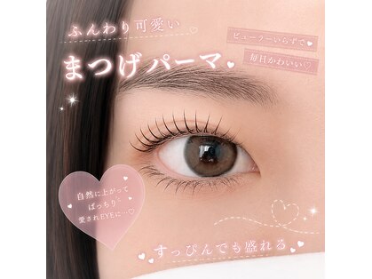 トレヴァーデルチザン 南船場店(Trevor de'rtisan eyelash)の写真