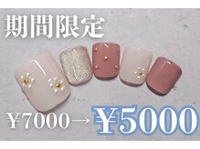 ネイルサロンプリッシュ 横浜店(prish)/7000円　フットネイル