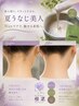 【夏のアップスタイルにオススメ★】Waxケアで魅せる素肌へ！うなじ美人