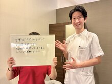 こころ整骨院/お客様のお声
