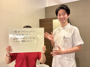 こころ整骨院/お客様のお声