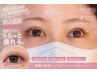 【6月スペシャルクーポン】パリエク!パーマ+エクステ80本+アイシャンプー