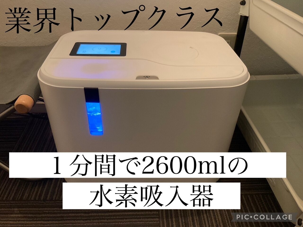 スイソ(suiso.)｜ホットペッパービューティー