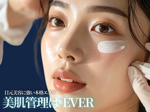エヴァーグレース プレミシャス 心斎橋店(EVER GARACE Premycious)