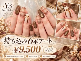 持ち込み6本アートコース¥9,500