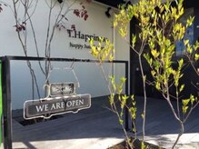 ティーハピネス 大竹店(T.Happiness)の雰囲気（木の温もりを感じる、温かく居心地のいい空間♪）