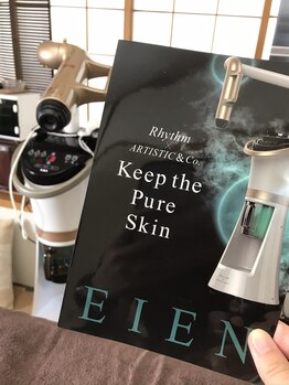 ロッコ(Rocco)/【加熱水蒸気式スチーマー】