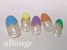 美サロン アロンジェ甲府向町店/HPB予約限定★選べる定額8690円