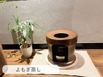 ル ポム バイ ティアム 神戸元町(Le pom by TIAM)/温活☆よもぎ蒸し