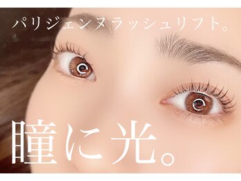 サロンドグリュック(Salon de gluck)/パリジェンヌラッシュリフト
