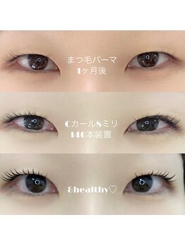 プラセル(placer)/&healthy