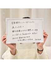 レーヴ/脱毛と剥離なしハーブピーリング