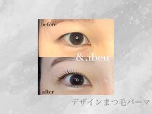 アンドアイビュー(&.ibeu)/似合わせデザインまつげパーマ★