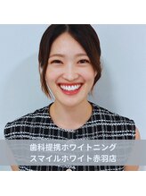 スマイルホワイト 赤羽店/お客様Photo♪