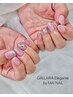 【HAND】定額アート◆90min（8,800円・9,900円）