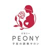 ピオニー(PEONY)のお店ロゴ