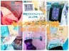【誰でもペア割/セルフ】2名でエステ！説明あり★各2種90分→10000円のみ♪